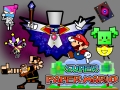 Super Paper Mario